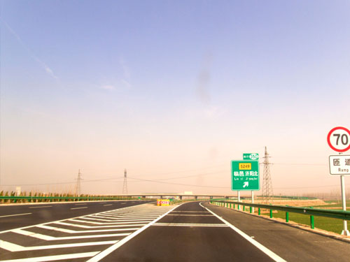 濟南至樂陵高速公路